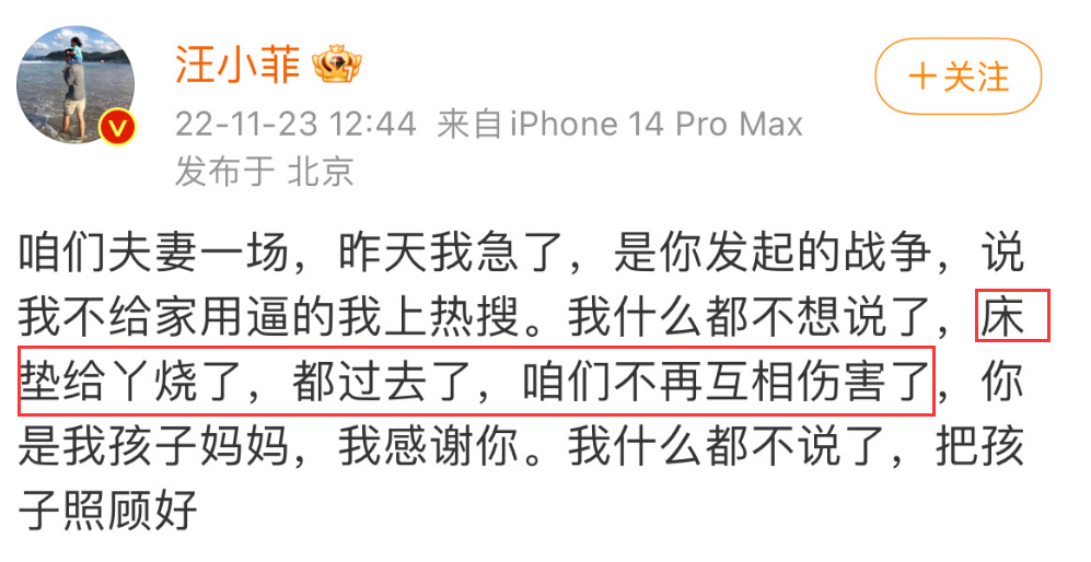 汪小菲发疯反转！最大赢家竟不是床垫品牌