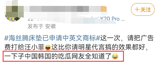 汪小菲发疯反转！最大赢家竟不是床垫品牌