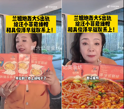 汪小菲发疯反转！最大赢家竟不是床垫品牌