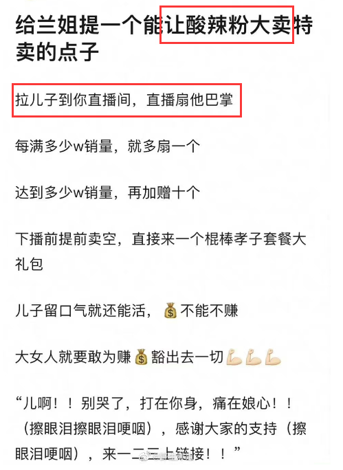 汪小菲发疯反转！最大赢家竟不是床垫品牌