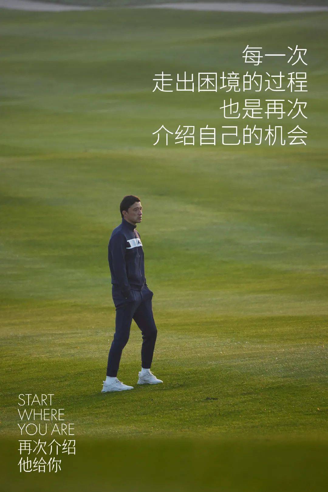 就要“压着打”的谢晖,燃起来了