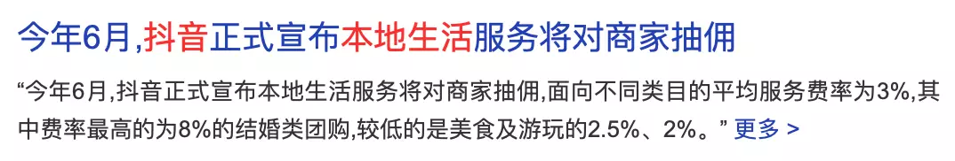 1天狂揽1000万、吊打瑞幸直播间，麦当劳在抖音杀疯了