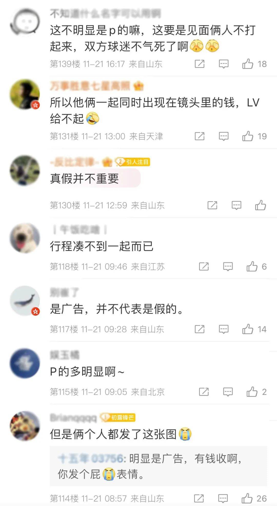 世界杯赛场上，中国队有个“第一 ”!
