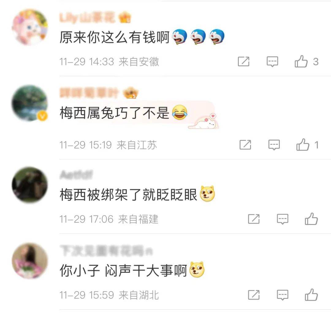 世界杯赛场上,中国队有个“第一 ”!
