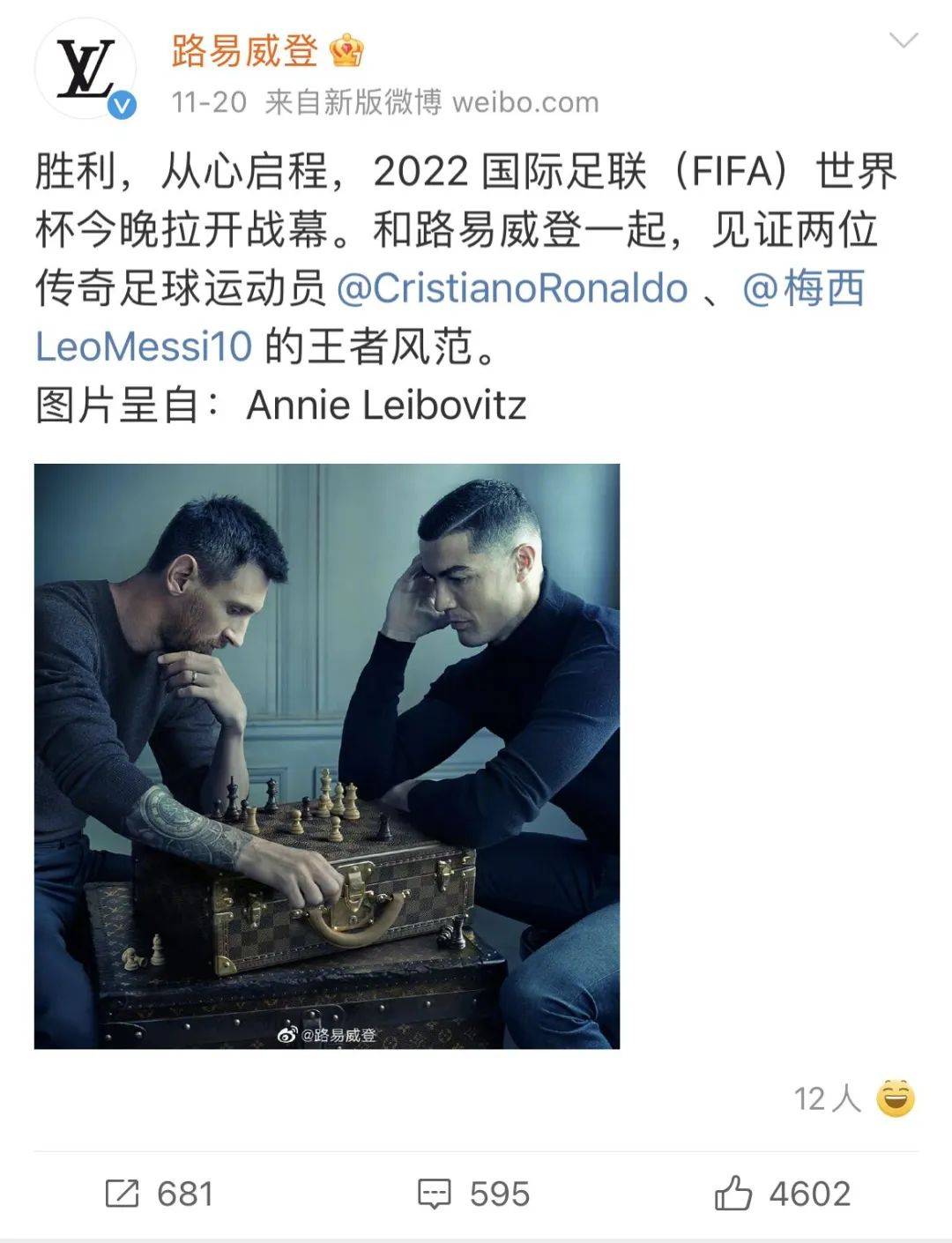 世界杯赛场上，中国队有个“第一 ”!