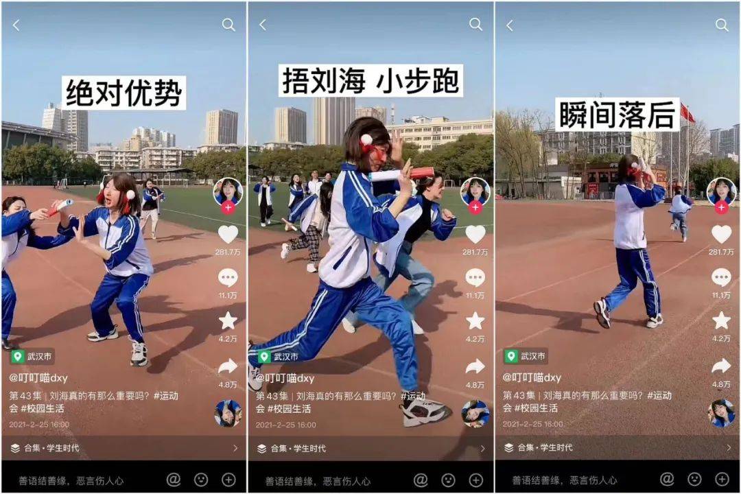 “国民女神”一周带货不足2.5W，童年滤镜不好使了？