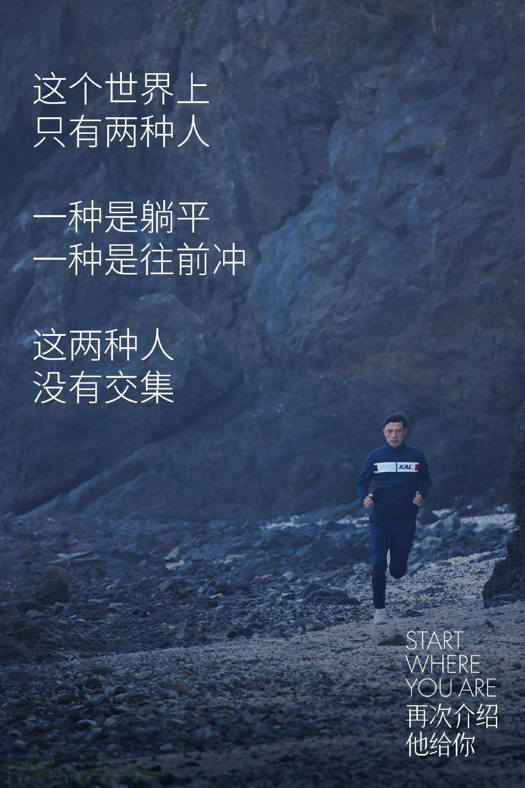 就要“压着打”的谢晖,燃起来了