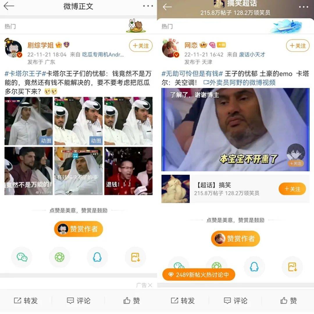 两天涨粉1000万，抖音有了新“顶流”