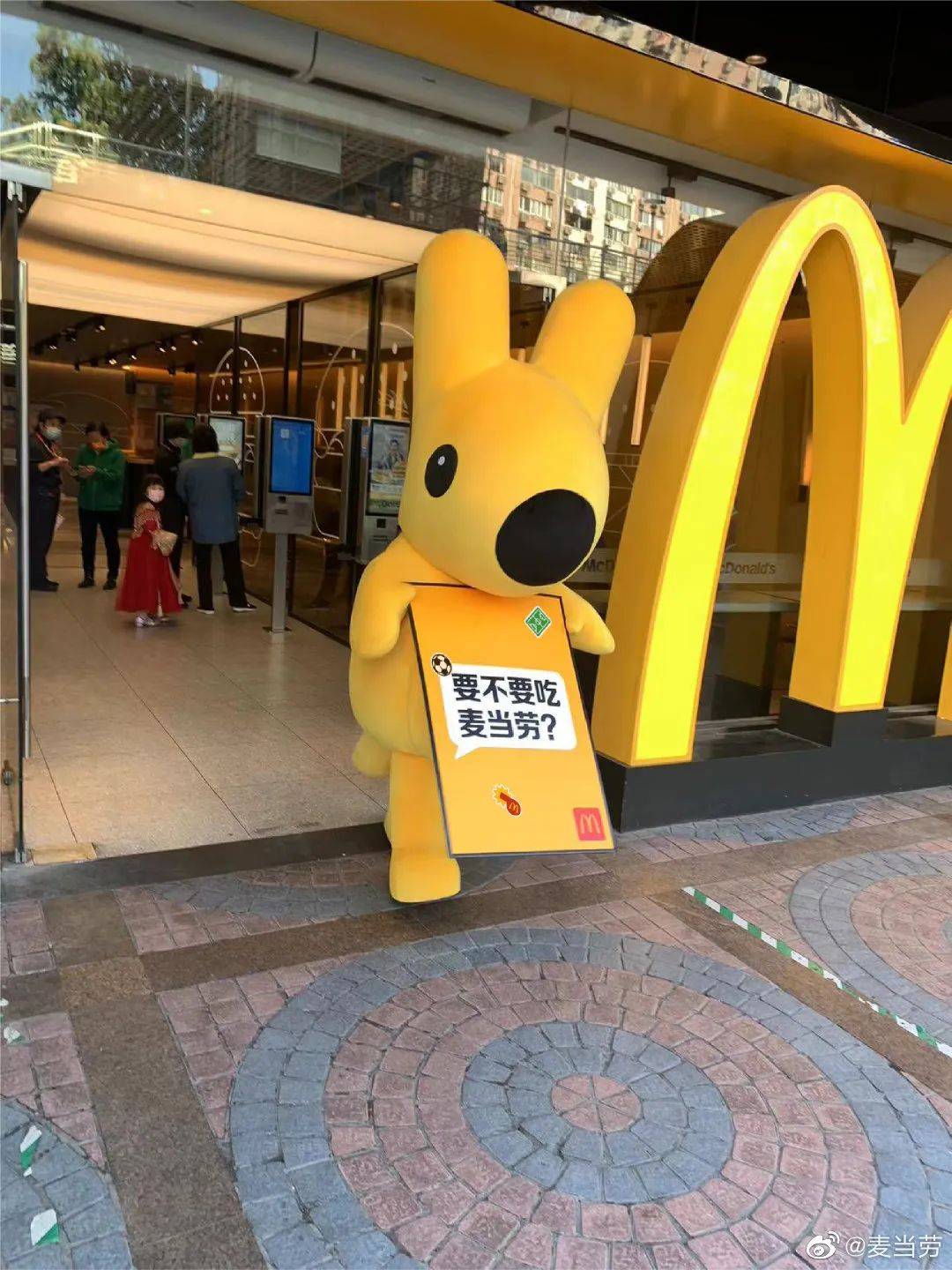 世界杯营销，麦当劳如何玩转「极简风」