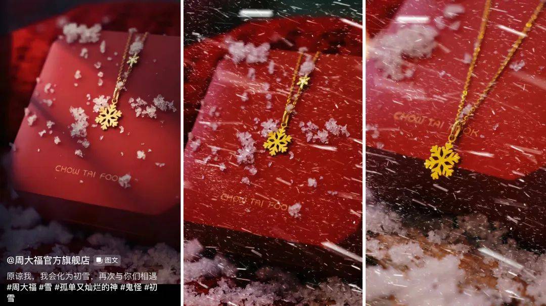 “悄悄”运营抖音商城后，这个品牌成交额提升4倍