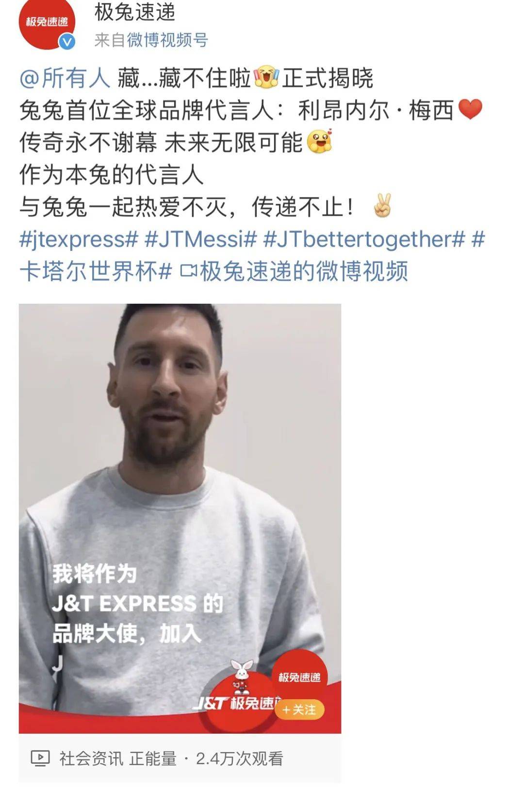 世界杯赛场上,中国队有个“第一 ”!