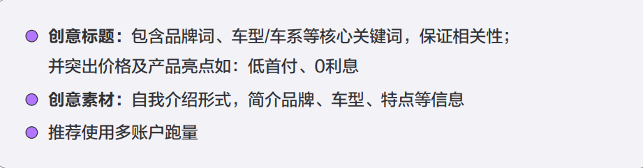 搜索效果广告怎么才能投得好？这份干货笔记，请勿外传！