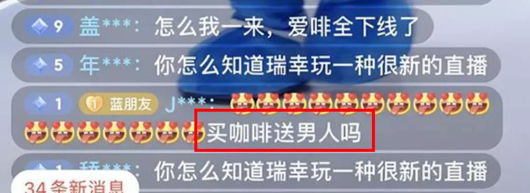 1天狂揽1000万、吊打瑞幸直播间,麦当劳在抖音杀疯了