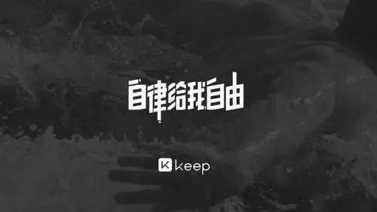 好文案，左右横跳