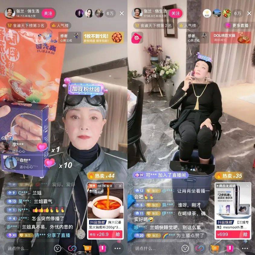 麻六记的双赢生意:带货赚佣金、自销赚品牌