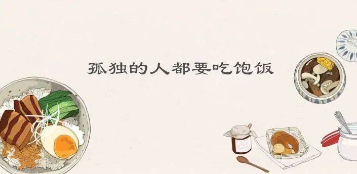 好文案，左右横跳