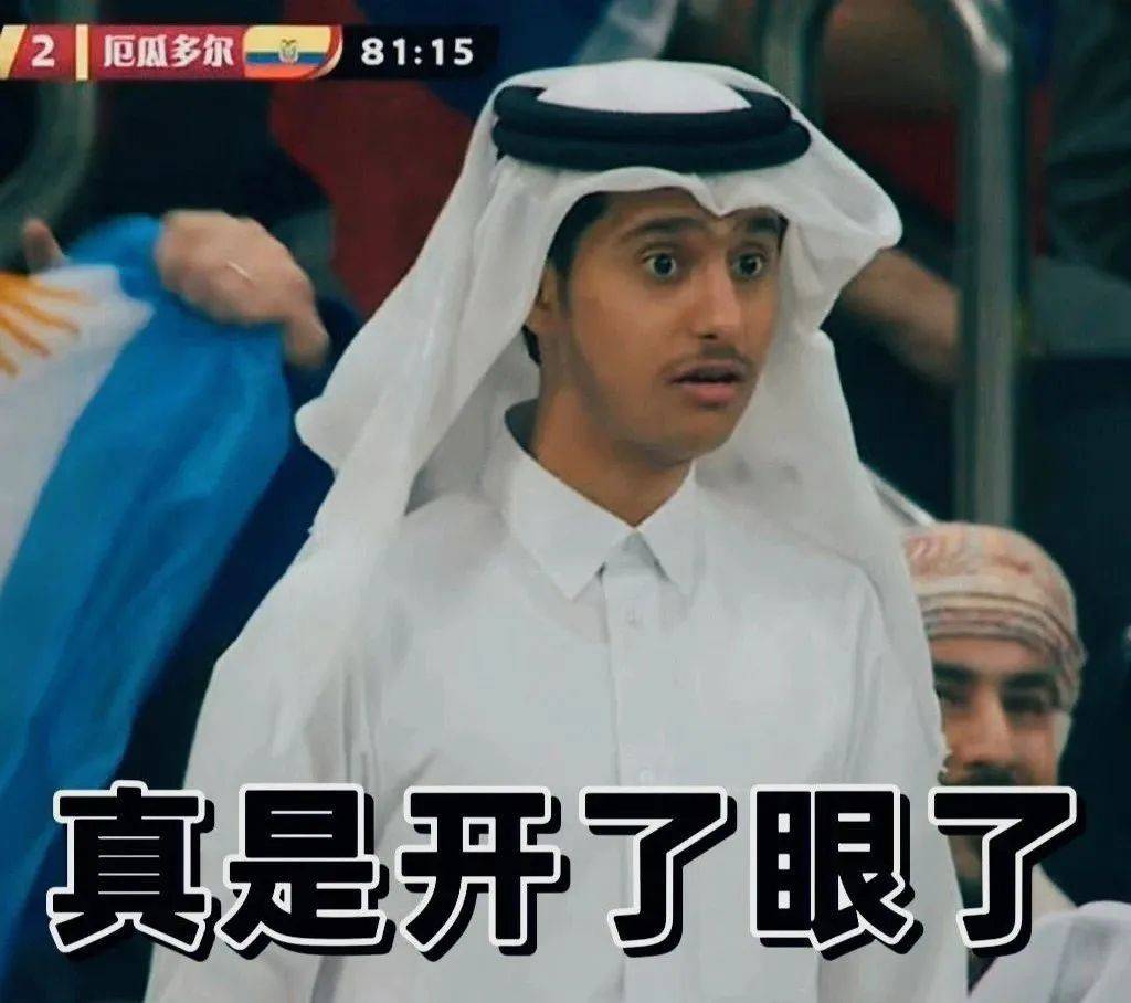卡塔尔世界杯，这些品牌借势文案绝了！