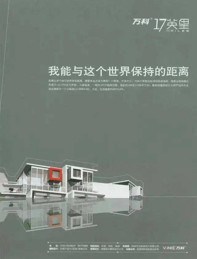 好文案，左右横跳