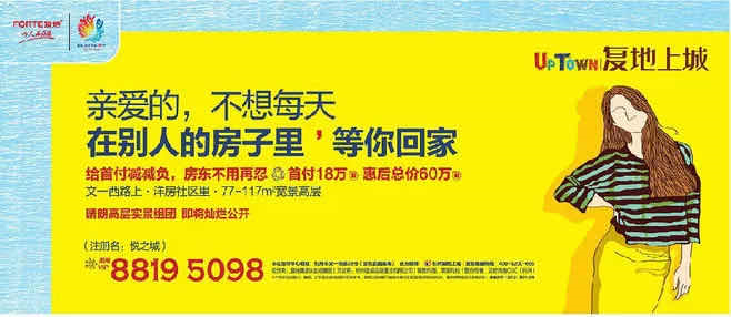 好文案，左右横跳