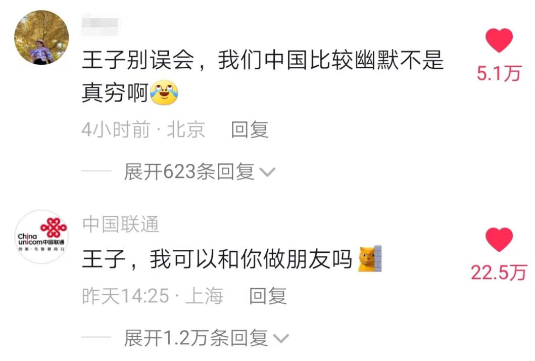 1000多万人喊“打钱”，抖音迎来最“钞能力”网红！