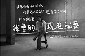 好文案，左右横跳