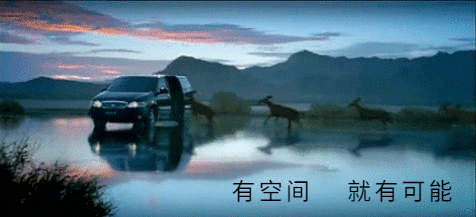 好文案，左右横跳