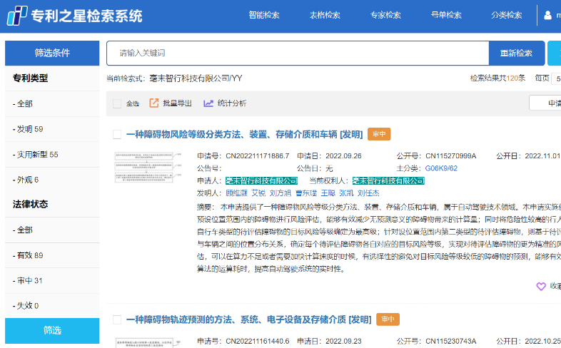 毫末有三宝：拼爹 碰瓷 夸自己好