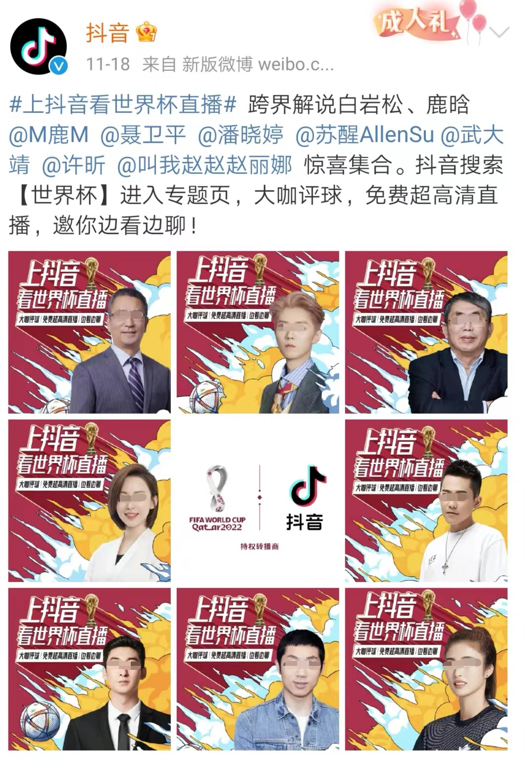 1000多万人喊“打钱”，抖音迎来最“钞能力”网红！
