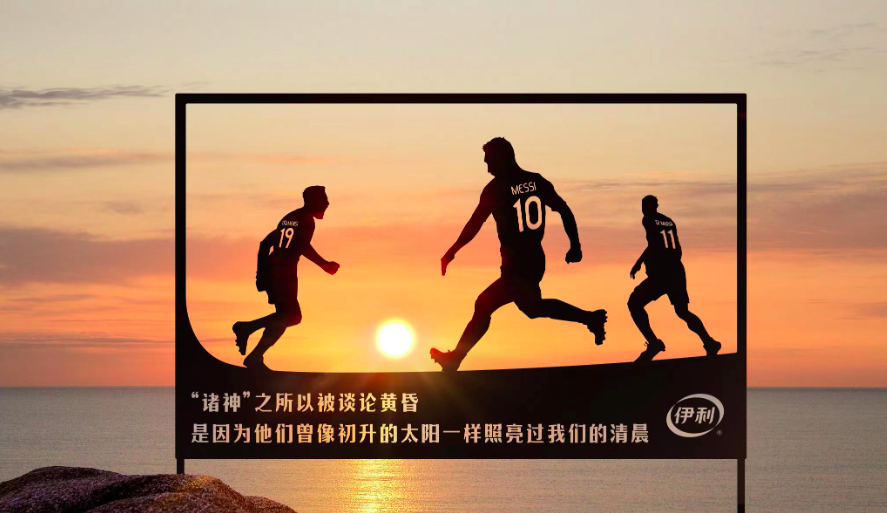 卡塔尔世界杯，这些品牌借势文案绝了！