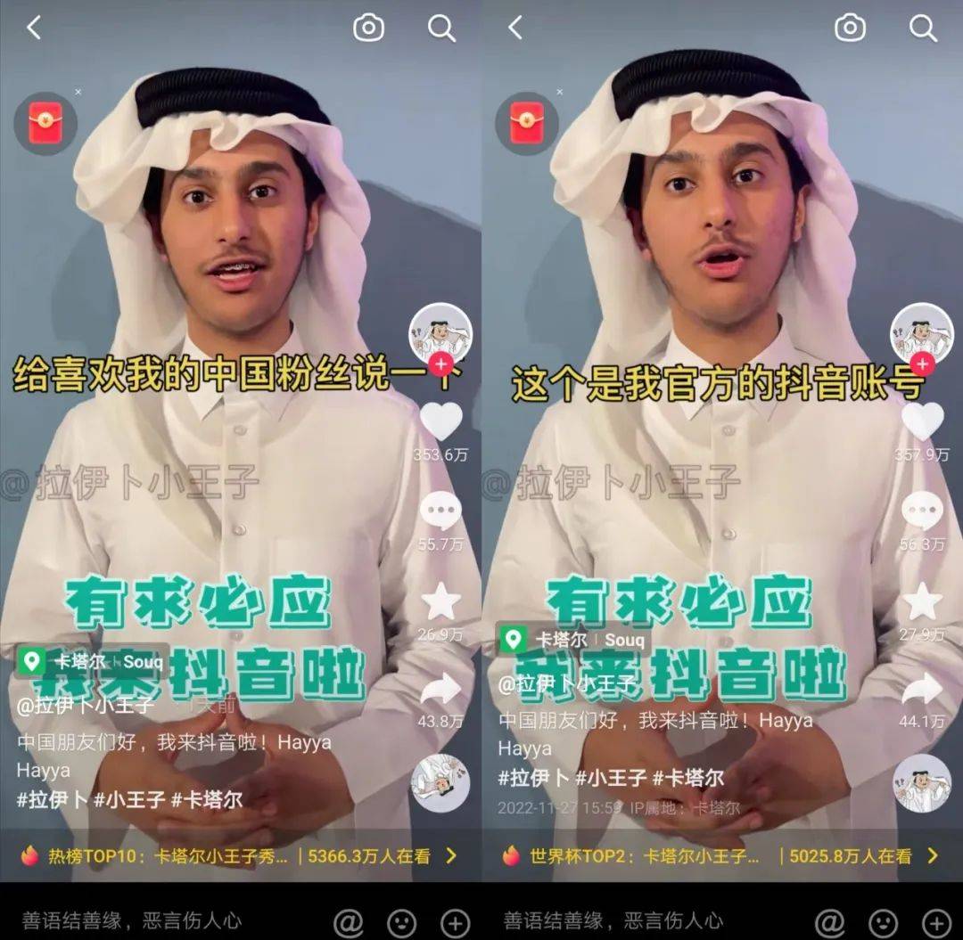 1000多万人喊“打钱”，抖音迎来最“钞能力”网红！
