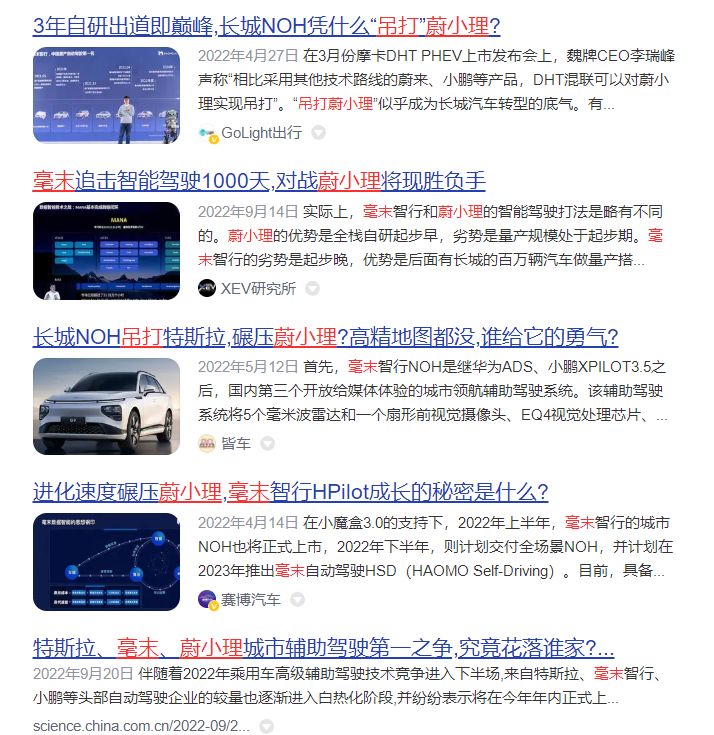 毫末有三宝：拼爹 碰瓷 夸自己好