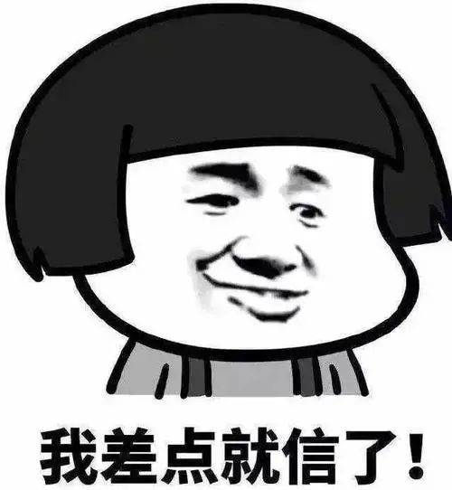 毫末有三宝：拼爹 碰瓷 夸自己好