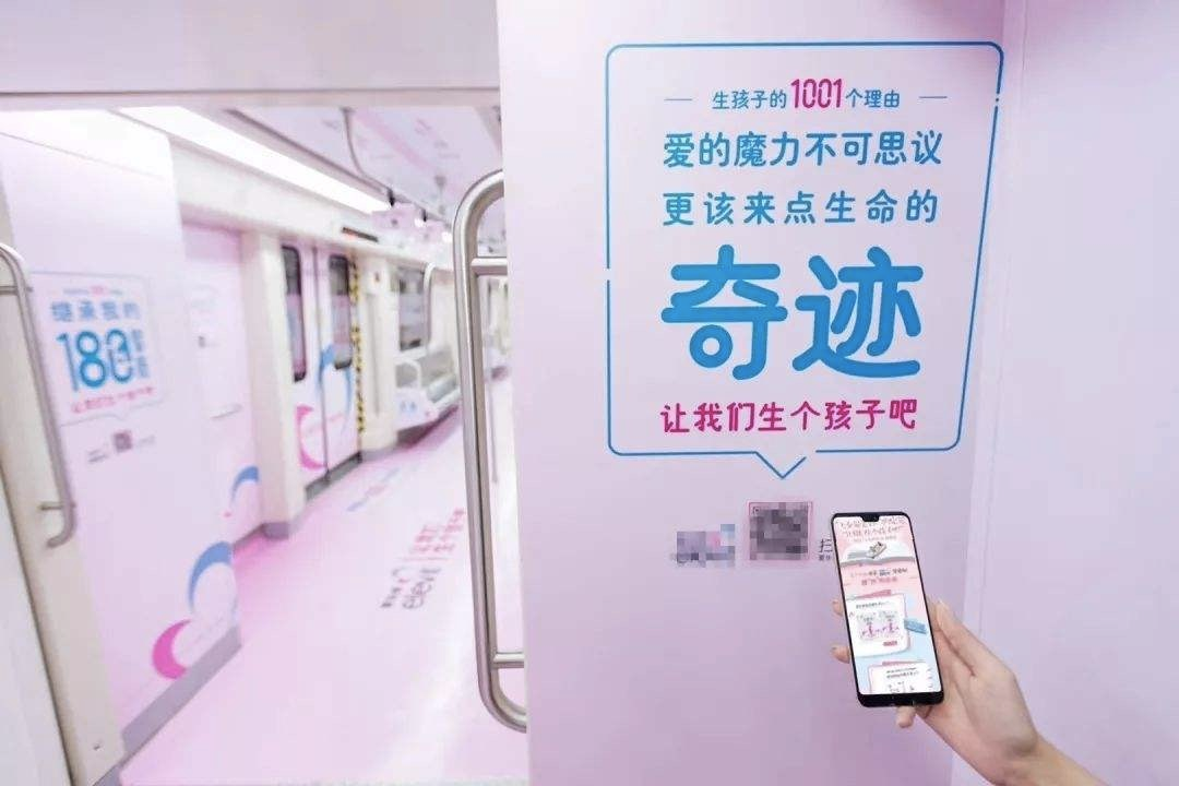 好文案，左右横跳