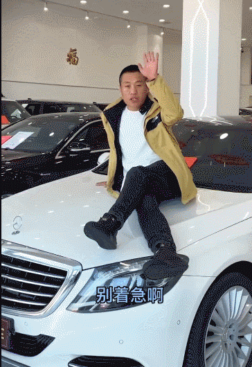 直播卖车，越色越火