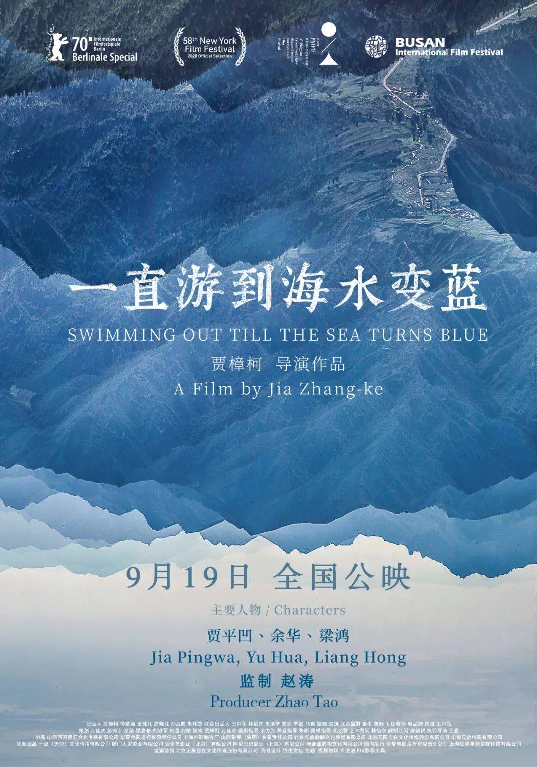 脱离华为两年后，荣耀 x 贾樟柯讲述自己“第二年”