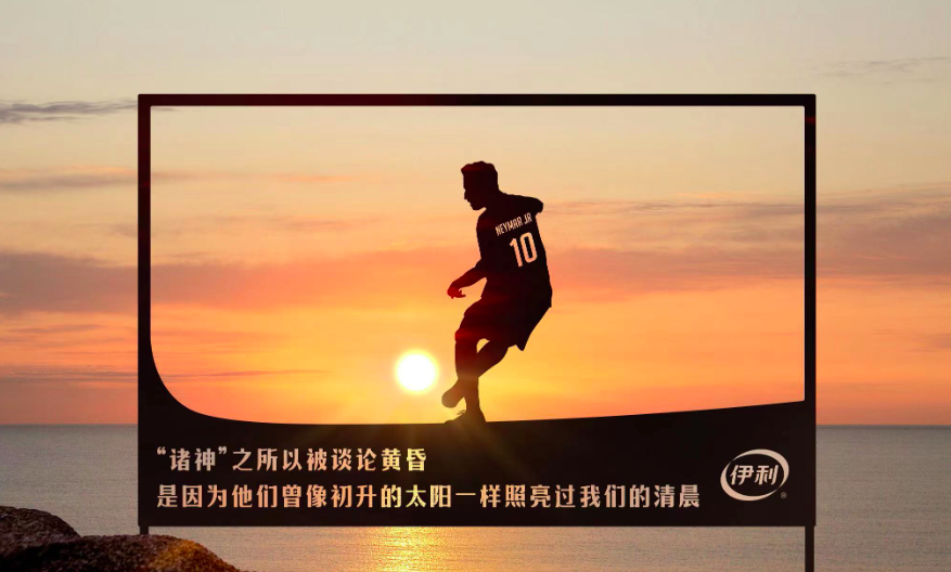 卡塔尔世界杯，这些品牌借势文案绝了！