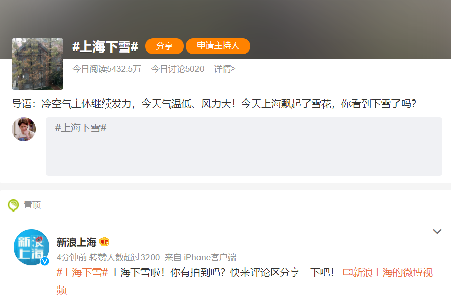 秋去冬来，这些品牌暖起来了