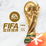 借力世界杯，多款App排名飙升！我们发现了它们的共性......