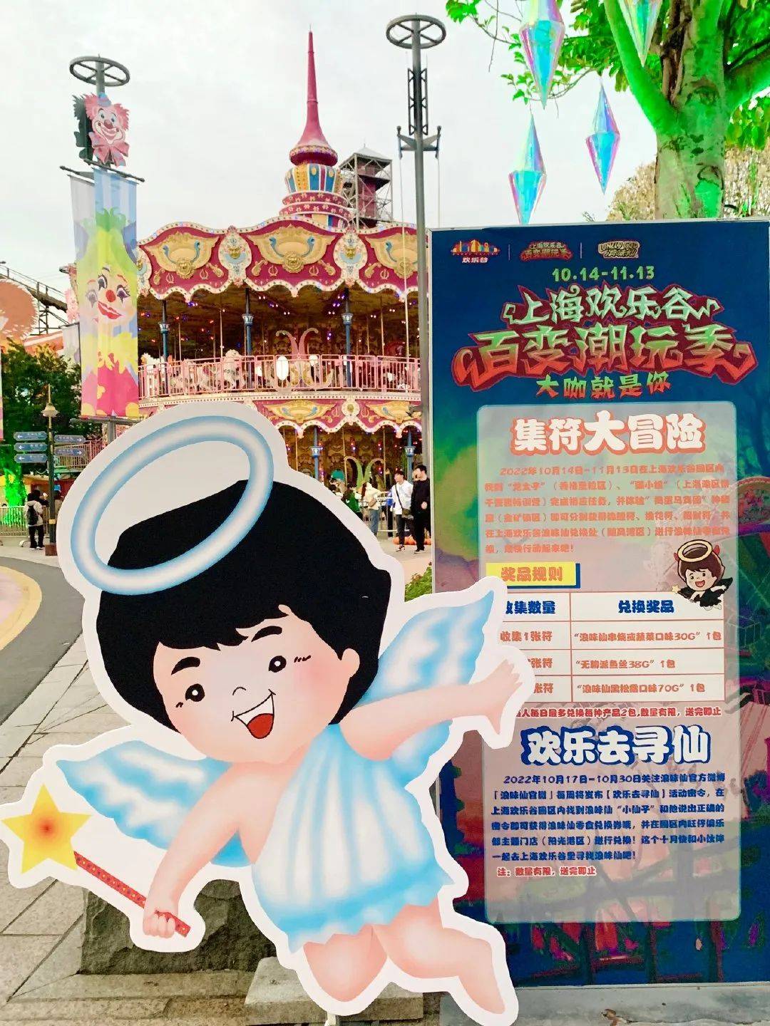 都2022年了,我们为什么还放不下浪味仙?