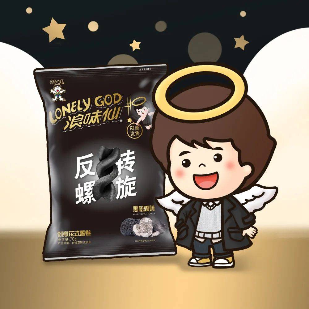 都2022年了,我们为什么还放不下浪味仙?