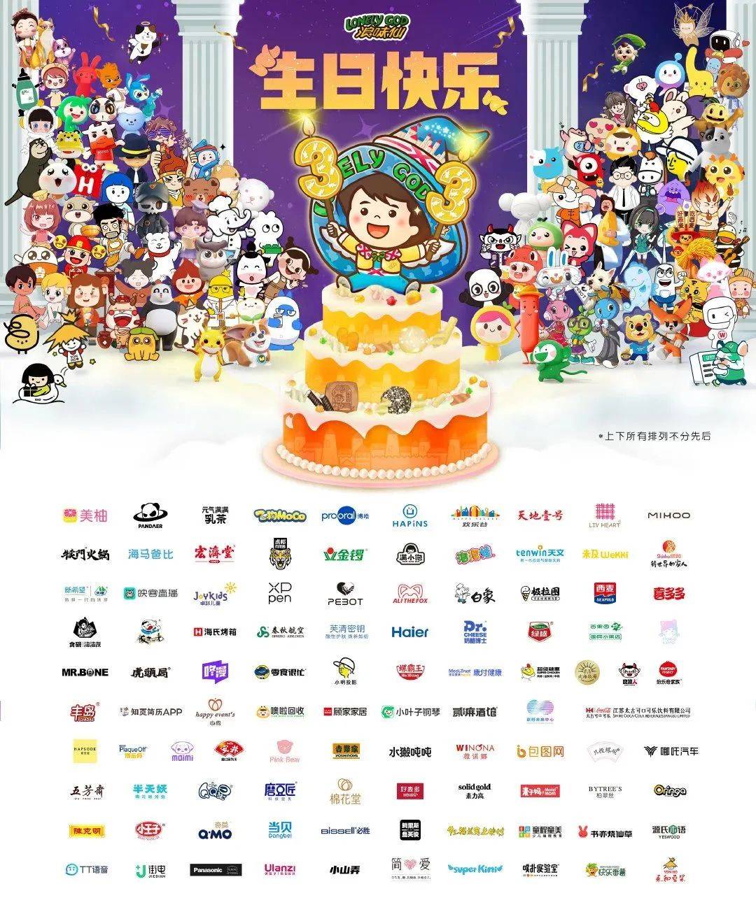 都2022年了,我们为什么还放不下浪味仙?
