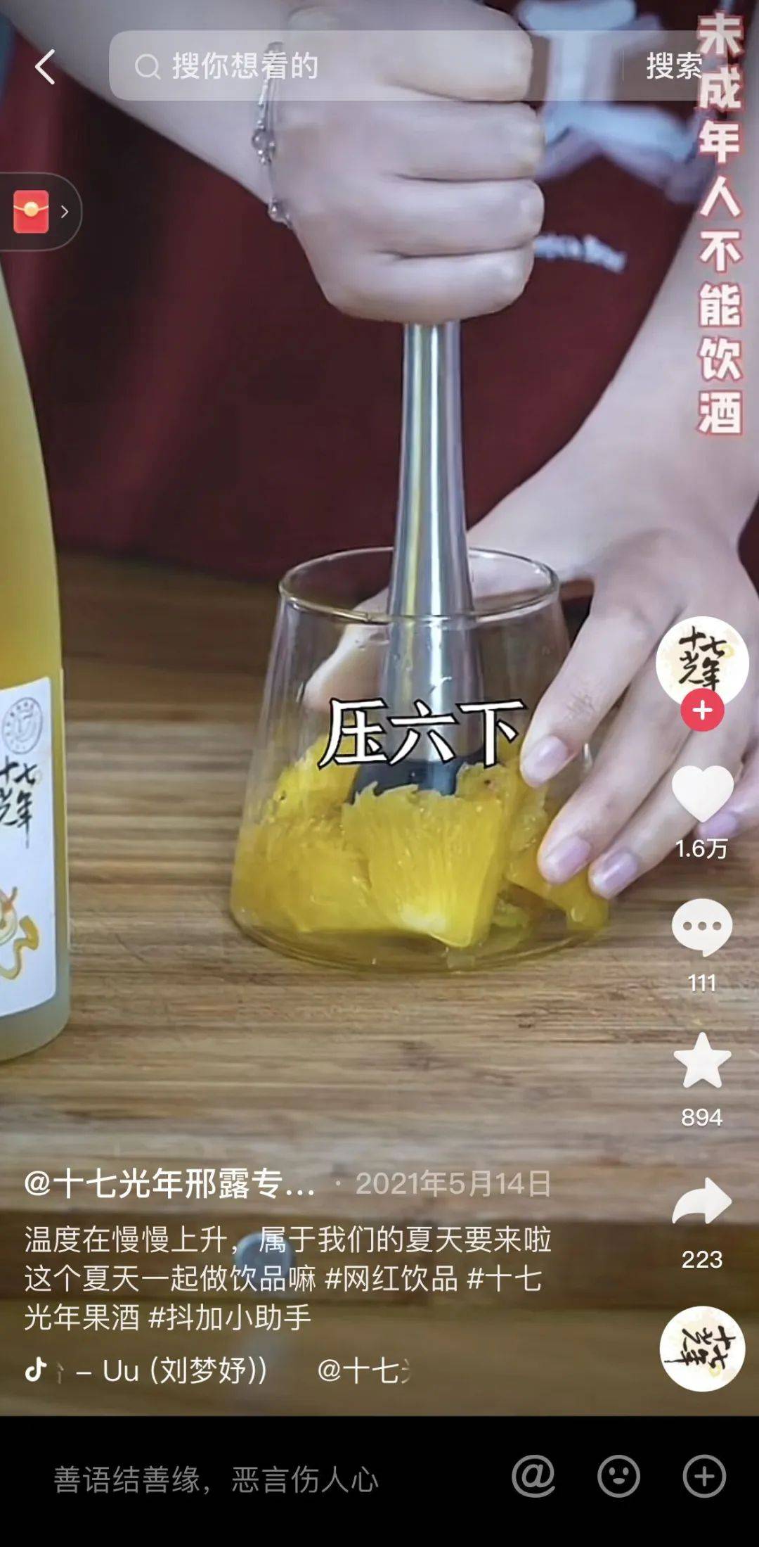 兴趣电商崛起，重新定义了“内容营销”！