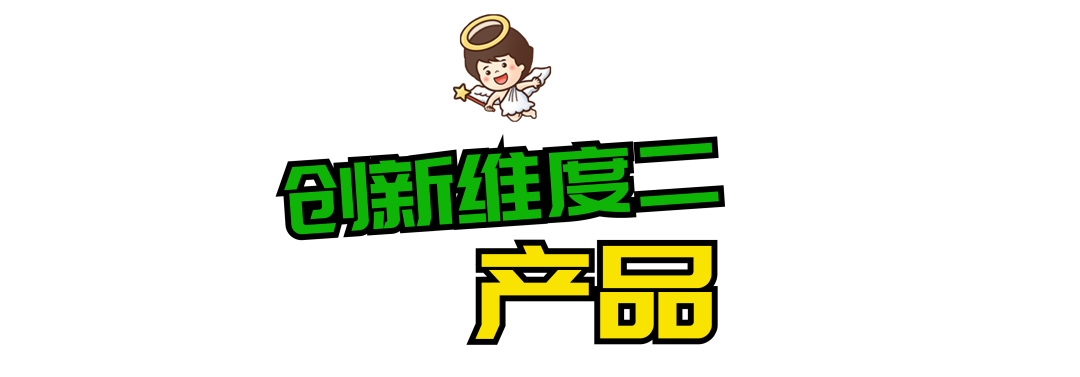 都2022年了,我们为什么还放不下浪味仙?