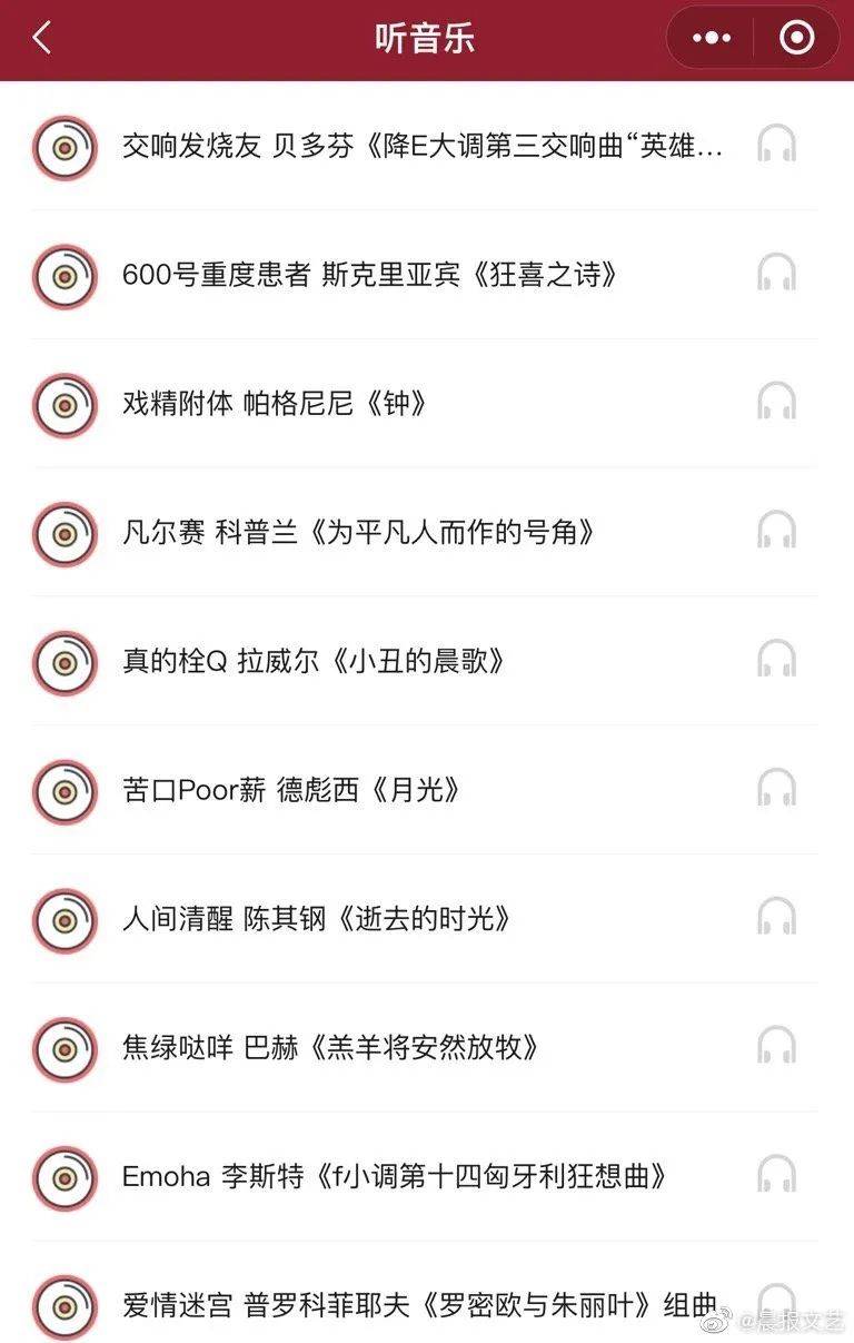 上海精神病院又整活了,这次跨界卖咖啡!
