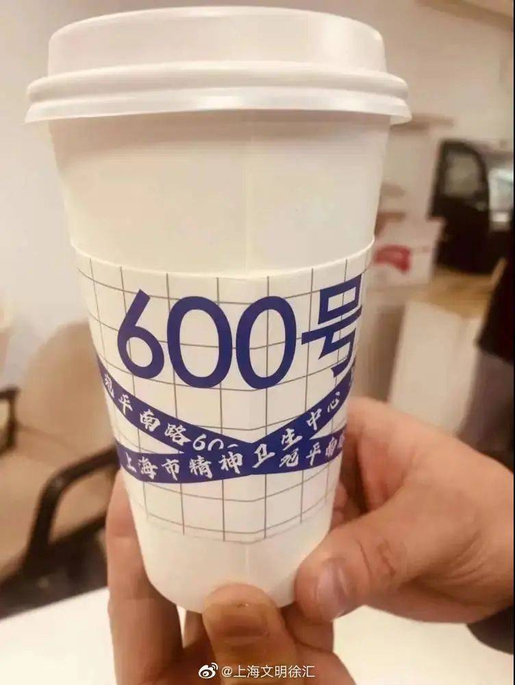 上海精神病院又整活了,这次跨界卖咖啡!