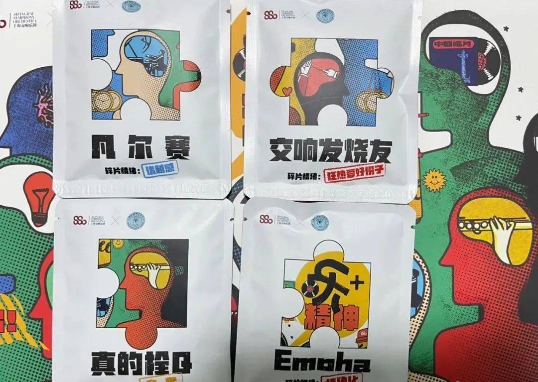 上海精神病院又整活了,这次跨界卖咖啡!