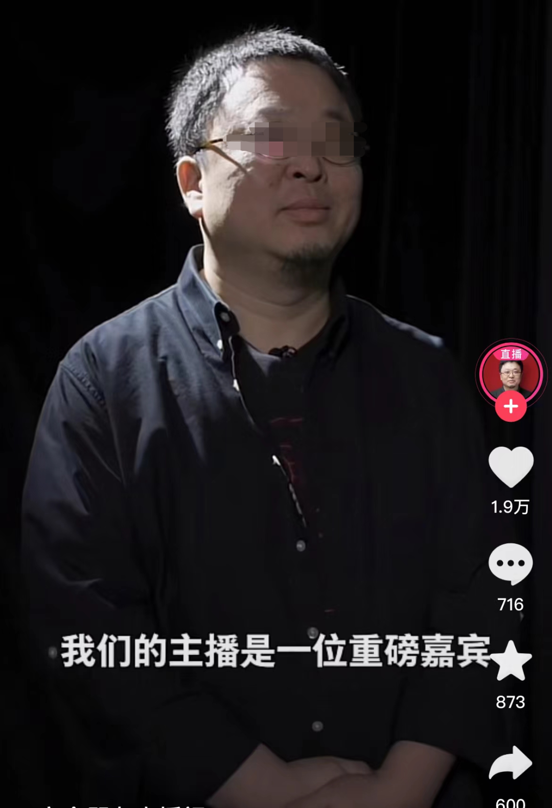 罗永浩入局Tik Tok，大主播“出海潮”来了？