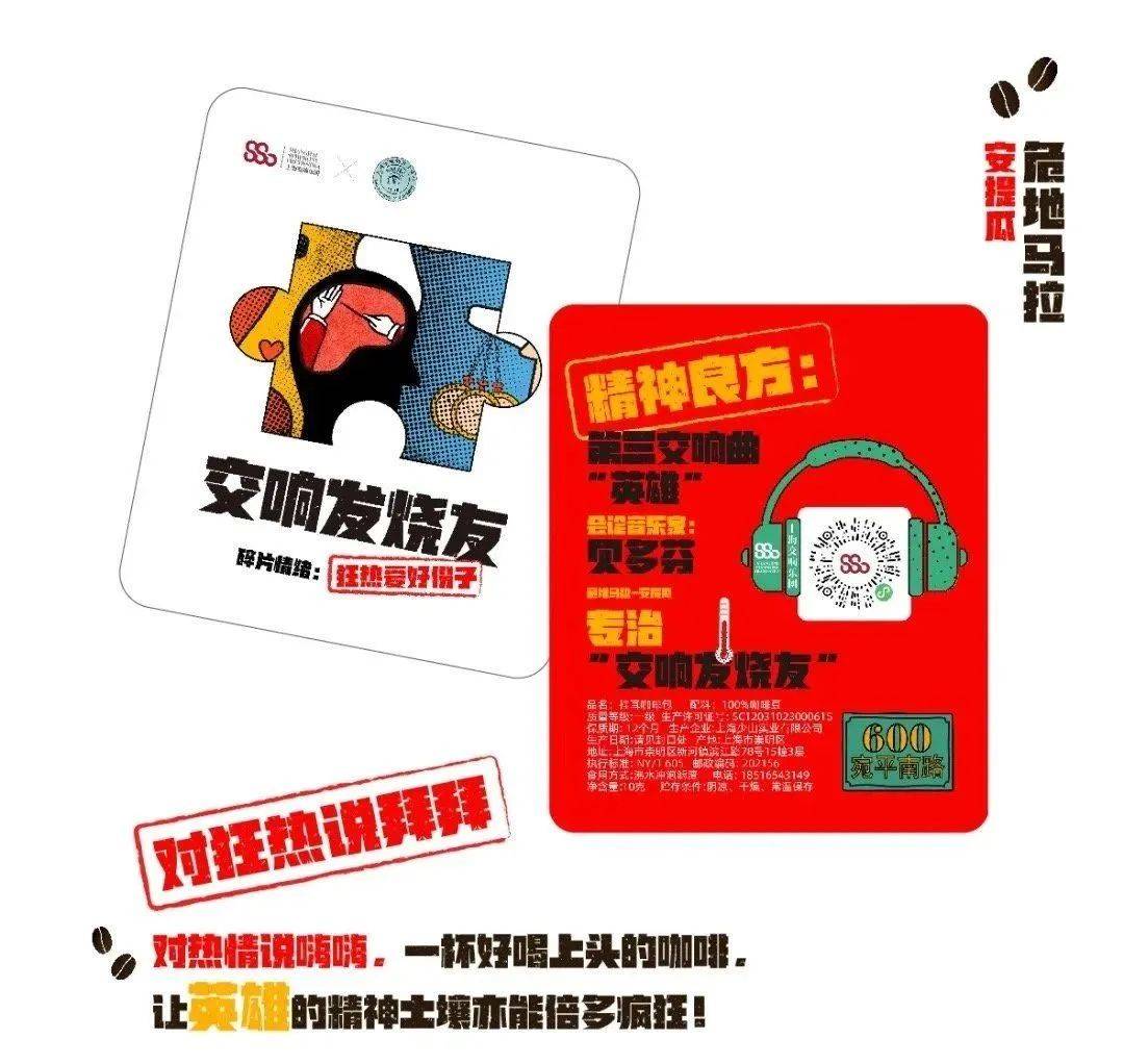上海精神病院又整活了,这次跨界卖咖啡!