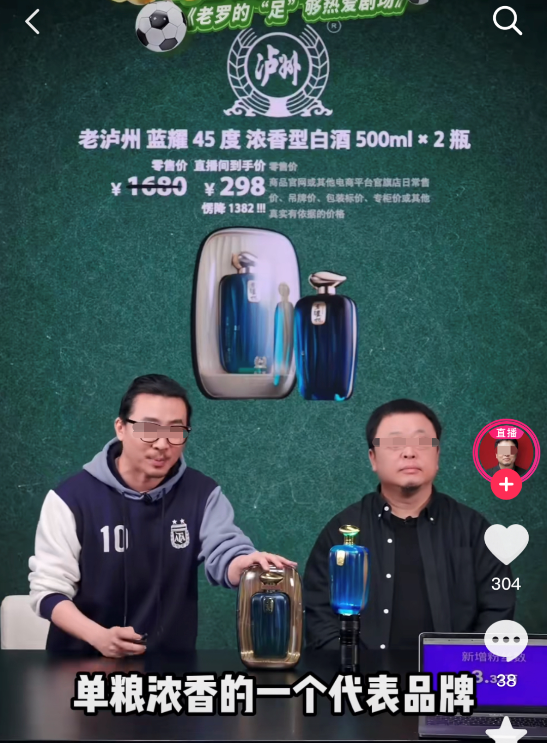 罗永浩入局Tik Tok，大主播“出海潮”来了？