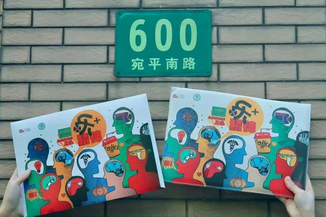上海精神病院又整活了,这次跨界卖咖啡!